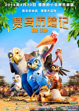 奴役女教师